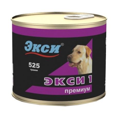 Корм для собак Экси Экси 1 Премиум (0.525 кг) 1 шт.