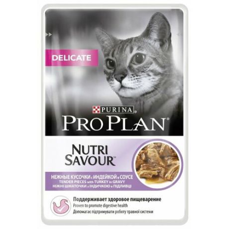 Корм для кошек Purina Pro Plan Nutrisavour Delicate при чувствительном пищеварении, с индейкой 5шт. х 85 г (кусочки в соусе)