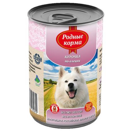 Корм для собак Родные корма Курочка по-елецки (0.97 кг) 1 шт.