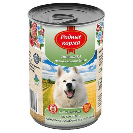 Корм для собак Родные корма Скоблянка мясная по-городецки (0.41 кг) 1 шт.