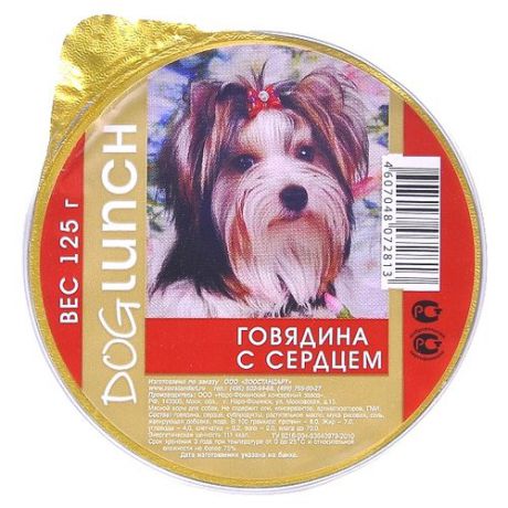 Корм для собак Dog Lunch Крем-суфле говядина с сердцем для собак (0.125 кг) 10 шт.