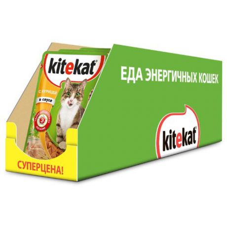 Корм для кошек Kitekat с курицей 28шт. х 85 г (кусочки в соусе)