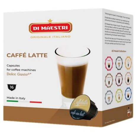 Кофе в капсулах Di Maestri Caffe Latte (16 капс.)