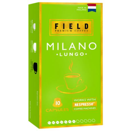 Кофе в капсулах Field Lungo Milano (10 капс.)