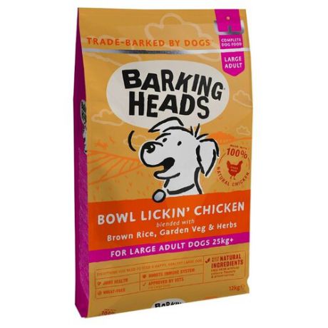 Сухой корм для собак Barking Heads курица с рисом 12 кг (для крупных пород)