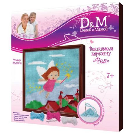 D&M Набор для вышивания по пластиковой канве Фея 22 х 22 см (35597)