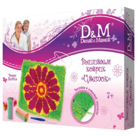 D&M Набор для вышивания коврика Цветок 25 х 30 см (43219)