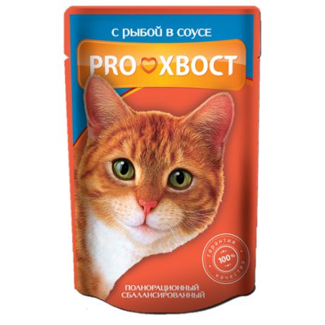 Корм для кошек PROхвост 25 шт. С Рыбой в соусе 0.085 кг