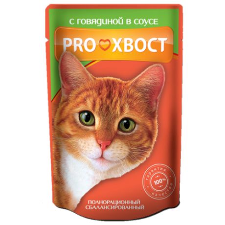 Корм для кошек PROхвост 25 шт. С Говядиной в соусе 0.085 кг