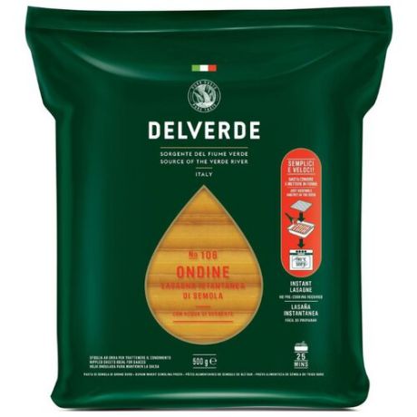 Delverde Industrie Alimentari Spa Лазанья № 106 Ondine, 500 г