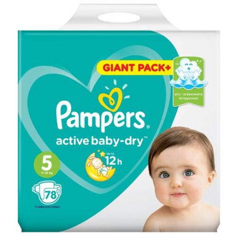Pampers подгузники Active Baby-Dry 5 (11-16 кг) 78 шт.