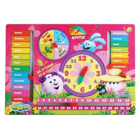 Календарь Мастер игрушек с часами "Учимся со Смешариками" IG0245