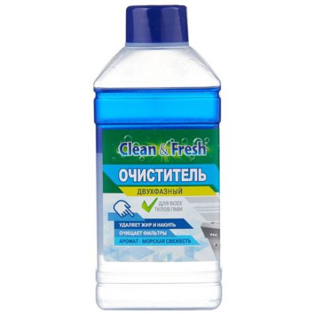 Clean & Fresh очиститель двухфазный Морская свежесть 250 мл