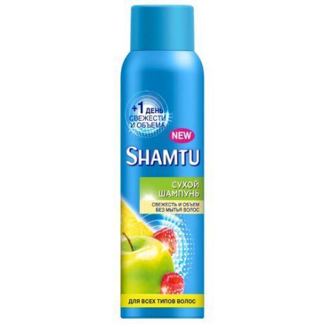 Сухой шампунь Shamtu для всех типов волос,150 мл
