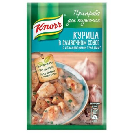 Knorr Приправа для тушения Курица в сливочном соусе с итальянскими травами, 19 г
