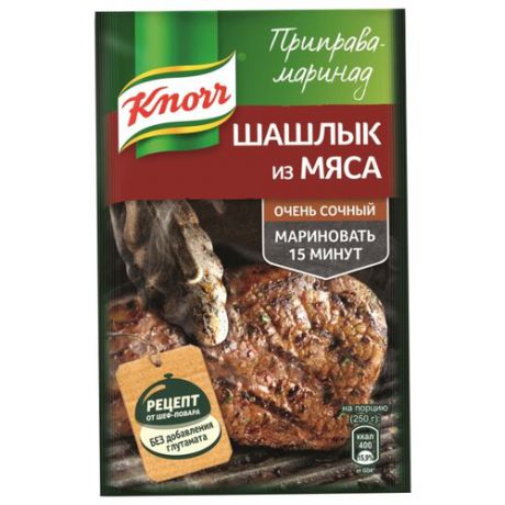 Knorr Приправа-маринад Шашлык из мяса, 23 г