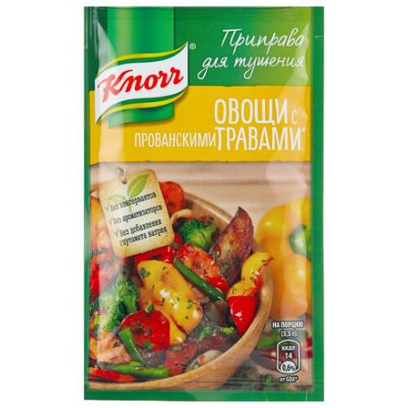 Knorr Приправа для тушения Овощи с прованскими травами, 22 г