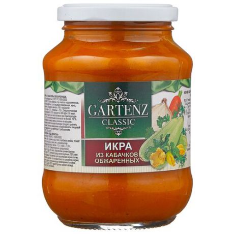 Икра из кабачков обжаренных Classic Gartenz стеклянная банка 480 г