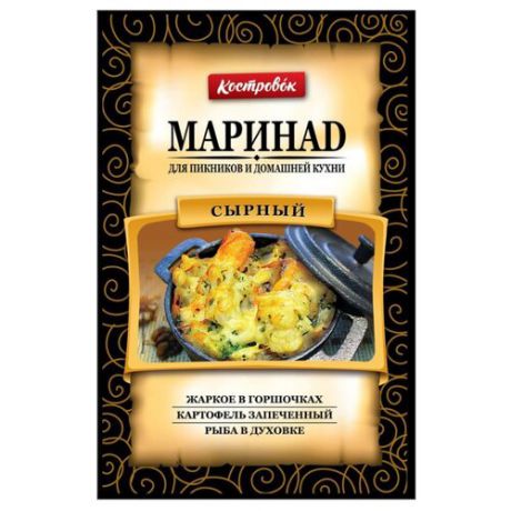 Маринад Костровок Сырный, 80 г