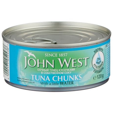 John West Тунец сочный кусочками в собственном соку, 120 г