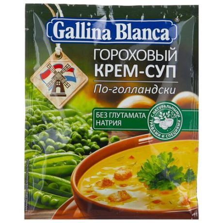 Gallina Blanca Крем-суп Гороховый по-голландски