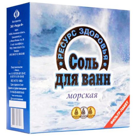 Ресурс Здоровья Соль для ванн Морская в фильтр-пакете 1000 г