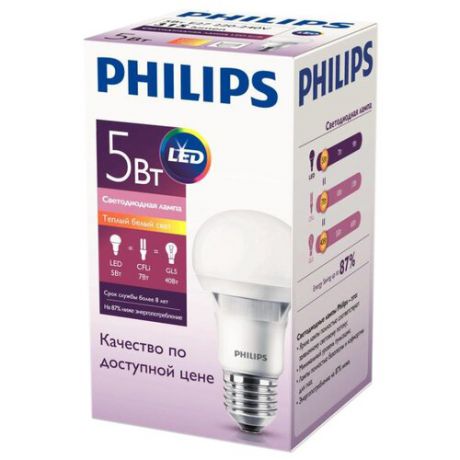 Лампа светодиодная Philips E27, A60, 5Вт