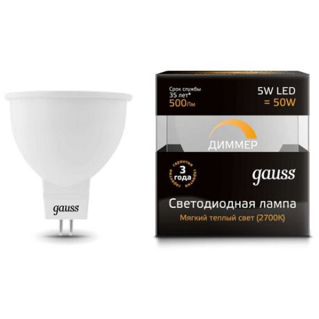 Лампа светодиодная gauss GU5.3, JCDR, 5Вт