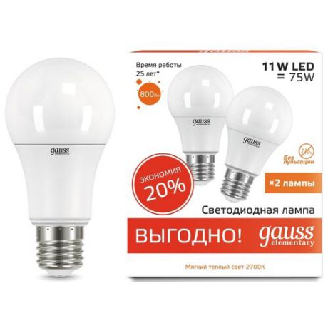 Упаковка светодиодных ламп 2 шт gauss E27, A60, 11Вт