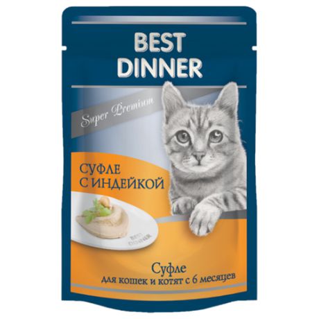 Корм для кошек Best Dinner 24 шт. Суфле с индейкой 0.085 кг