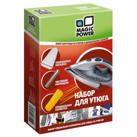 Набор MAGIC POWER для ухода за утюгом MP-1011