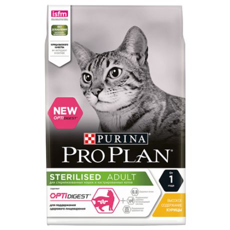 Корм для стерилизованных кошек Purina Pro Plan Sterilised с курицей 1.5 кг
