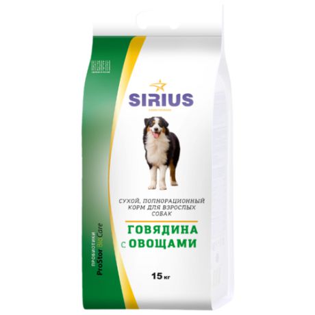Корм для собак Sirius (15 кг) Говядина с овощами для взрослых собак