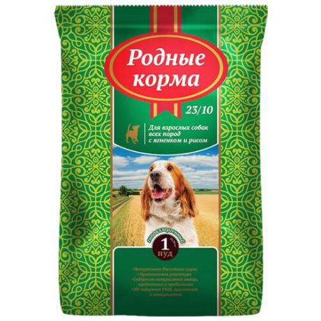 Корм для собак Родные корма (16.38 кг) Сухой корм для взрослых собак ягненок с рисом