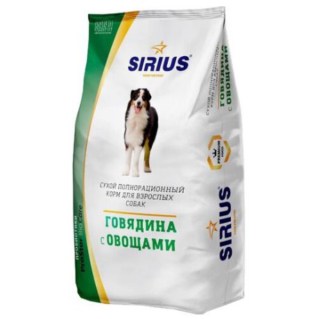 Корм для собак Sirius (3 кг) Говядина с овощами для взрослых собак