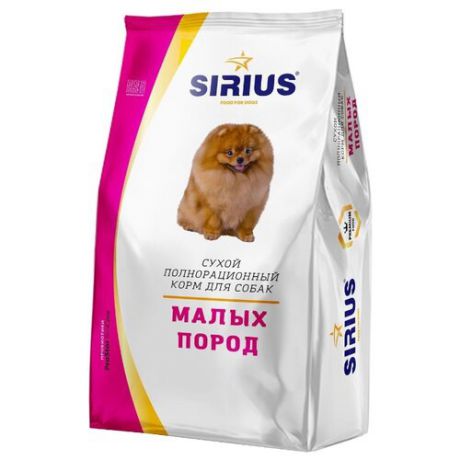 Корм для собак Sirius (1.2 кг) Для малых пород