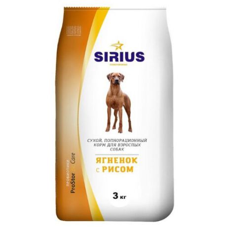 Корм для собак Sirius (3 кг) Ягненок с рисом для взрослых собак
