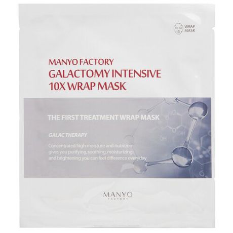 Manyo Factory Маска для проблемной кожи Galactomyces