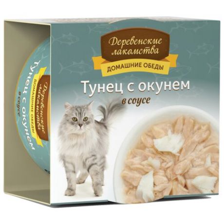 Корм для кошек Деревенские лакомства с тунцом, с окунем 80 г (кусочки в соусе)