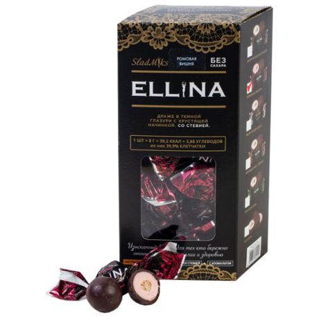 Набор конфет Slad Miks Ellina Ромовая вишня Premium со стевией 150 г