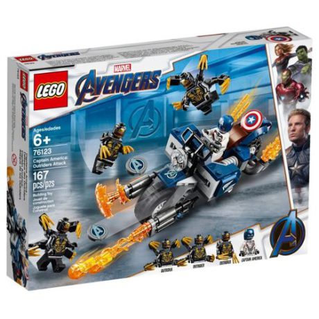 Конструктор LEGO Marvel Super Heroes 76123 Капитан Америка: Атака Аутрайдеров