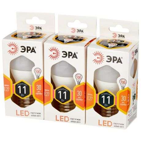 Упаковка светодиодных ламп 3 шт ЭРА E27, P45, 11Вт
