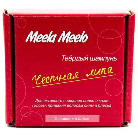 Твердый шампунь Meela Meelo Честная липа, 85 гр