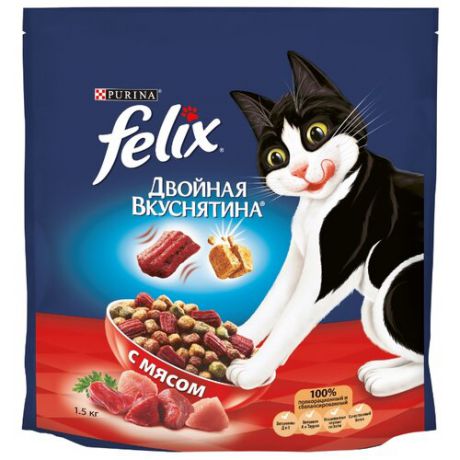 Корм для кошек Felix Двойная вкуснятина с мясом 1.5 кг