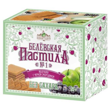 Пастила Белевские сладости Белёвская яблочная с черной смородиной без сахара 125 г