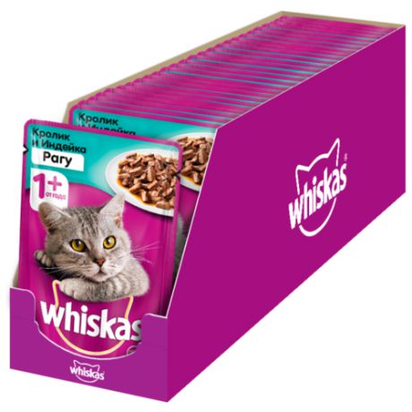 Корм для кошек Whiskas с кроликом, с индейкой 28шт. х 85 г (кусочки в соусе)