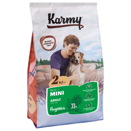 Сухой корм для собак Karmy индейка 2 кг (для мелких пород)