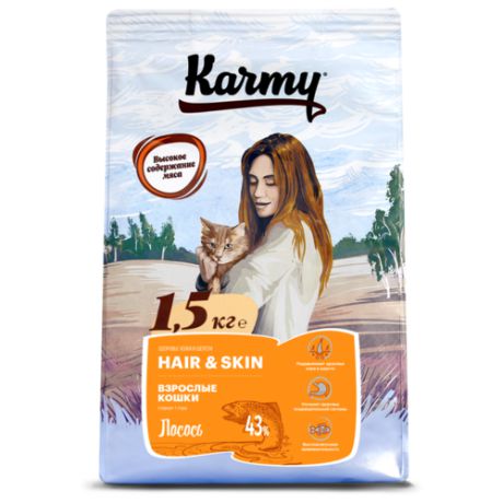 Корм для кошек Karmy для здоровья кожи и шерсти, с лососем 1.5 кг