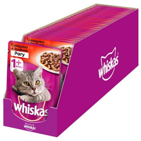 Корм для кошек Whiskas с ягненком, с говядиной 28шт. х 85 г (кусочки в соусе)