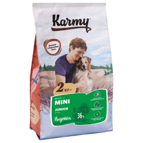 Сухой корм для щенков Karmy для здоровья кожи и шерсти, индейка 2 кг (для мелких пород)